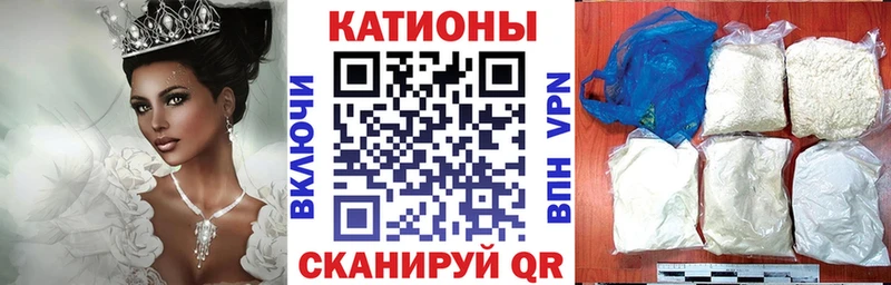 Меф mephedrone  мега ссылки  Жуковский 