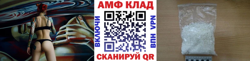 МЕТАМФЕТАМИН Methamphetamine  Жуковский 