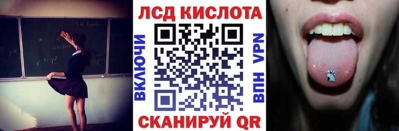 Марки NBOMe 1,8мг мега маркетплейс Жуковский