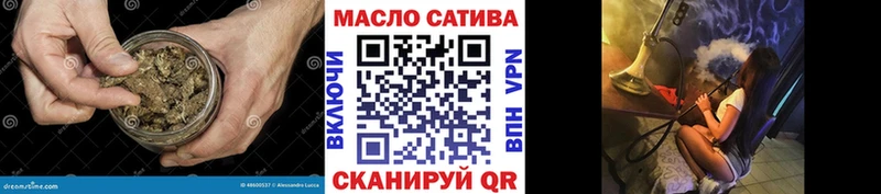 ОМГ ОМГ зеркало  Жуковский  Дистиллят ТГК жижа 